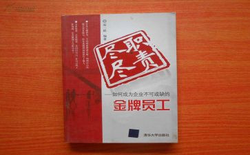 2023关于教育心得体会最新8篇