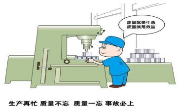 质量月心得精选5篇