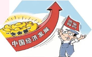 质量员的工作计划最新8篇