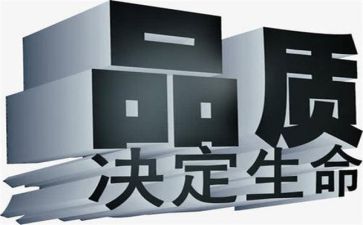 质量培训和心得体会7篇