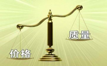 数质量培训心得5篇