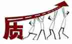 个人质量工作总结优秀8篇