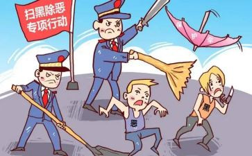 治乱工作总结8篇