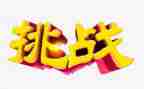 下周工作计划与总结5篇