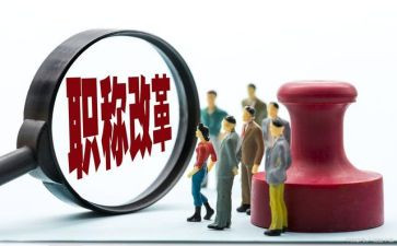 2024年述职评议报告5篇