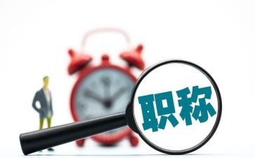述职评议讲话稿7篇