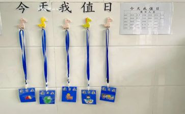 《现代教育技术》心得体会8篇