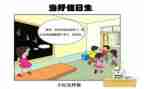 2023企业心得总结5篇