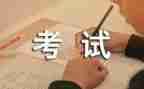 三年级小学信息技术教案5篇