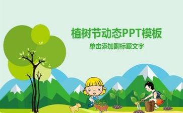2023春教学工作计划模板7篇