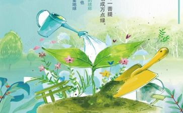 2023一2023年保育员工作计划精选7篇