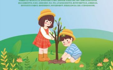 三年级班第二学期工作计划8篇