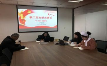 社区支委述职报告6篇