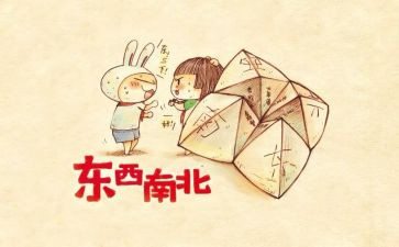 2.0个人研修计划参考5篇