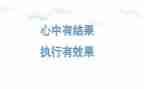 《我的2023》作文精选6篇