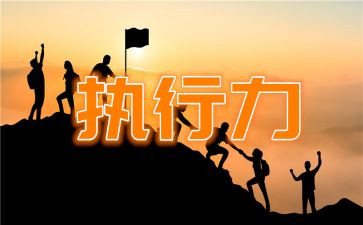 2022夜跑工作计划6篇