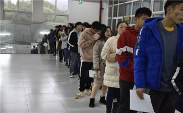 秩序员工作计划8篇