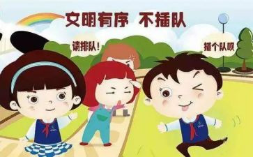 2022年下期工作计划6篇