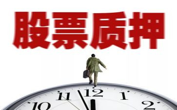 借款质押合同优质8篇