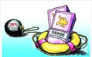 借款质押合同优秀8篇