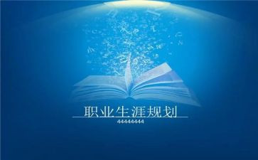 2022施工安全工作计划6篇