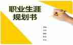 宿舍理工作总结7篇