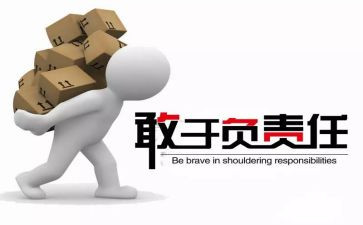 学职责的心得体会最新8篇