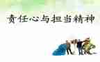 三年级写感恩父母作文5篇