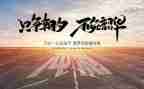 .七年级的作文推荐7篇