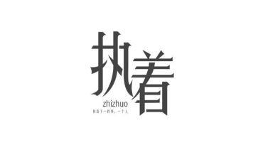 提执行异议申请书6篇