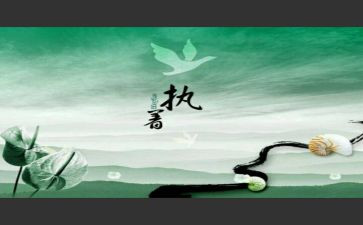 执着作文8篇