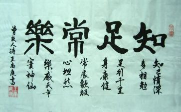 2022年工作计划销售员6篇