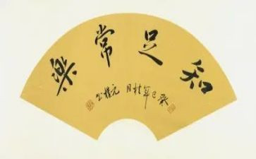 改名字的申请书5篇