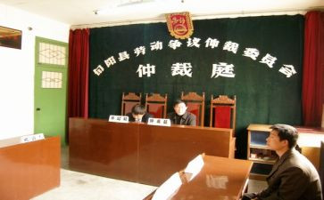 劳动仲仲裁申请书参考7篇