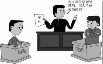 争议仲裁申请书模板6篇
