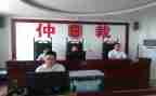 仲裁申请变更申请书5篇