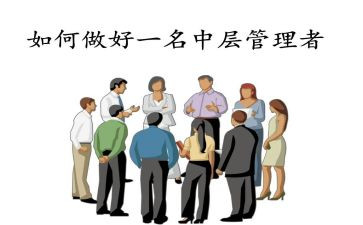 一年级笫一学期班主任工作计划推荐6篇