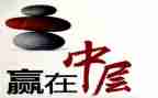 体育好教师述职报告2022年最新5篇