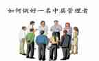 开学初学生会工作计划8篇