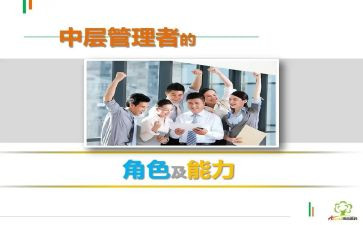 600字读书的演讲稿7篇