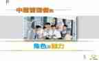 600字读书的演讲稿7篇