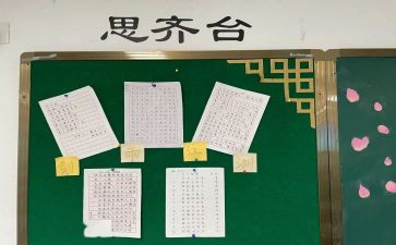 2023年幼儿园家访工作计划6篇