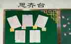 2023年幼儿园家访工作计划6篇
