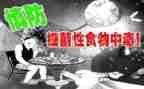 疫情防控心得体会学生8篇