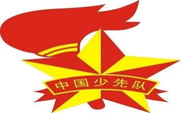 六上中队工作计划通用8篇