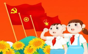 中队长竞选演讲稿7篇