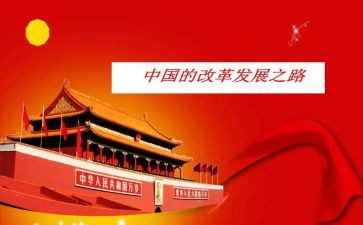 中国遗产文化作文500字5篇