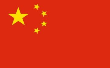 中国幼儿网教案6篇