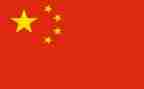 中国说演讲稿最新8篇