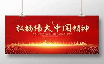 10年从检心得体会参考8篇